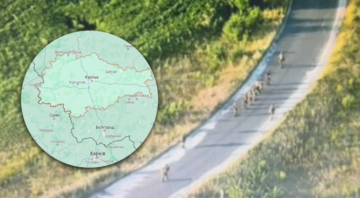 курск курск