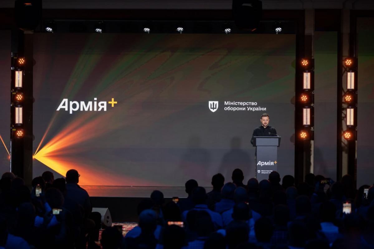 Презентація застосунку "Армія+" Презентація застосунку "Армія+"