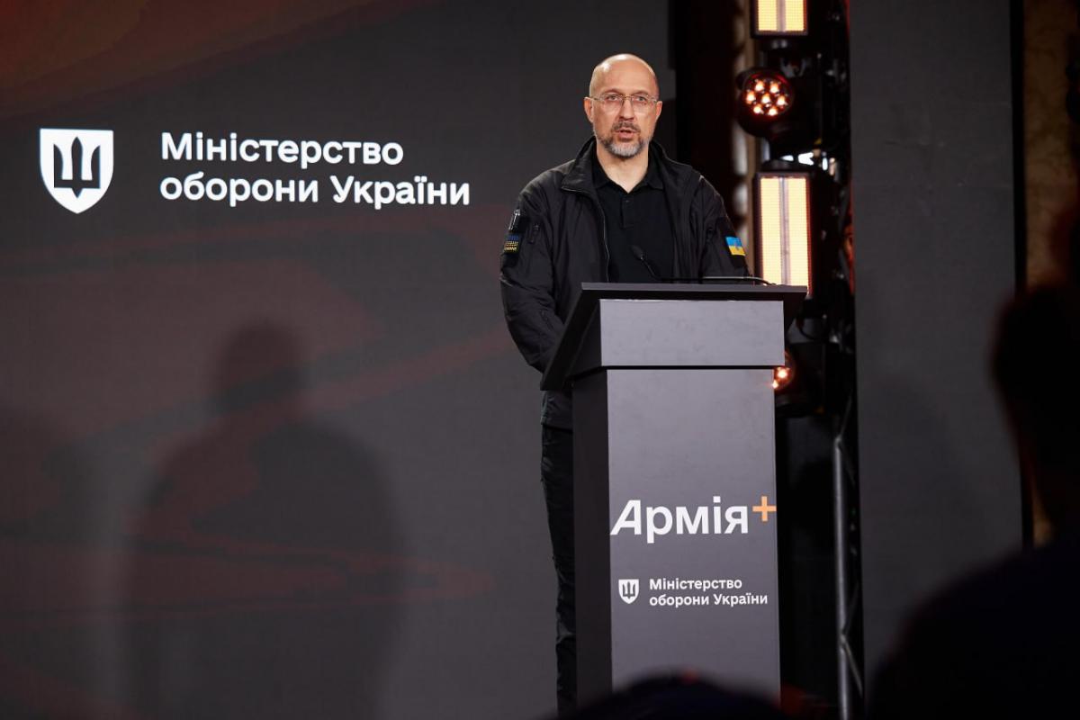 Презентація застосунку "Армія+" Презентація застосунку "Армія+"