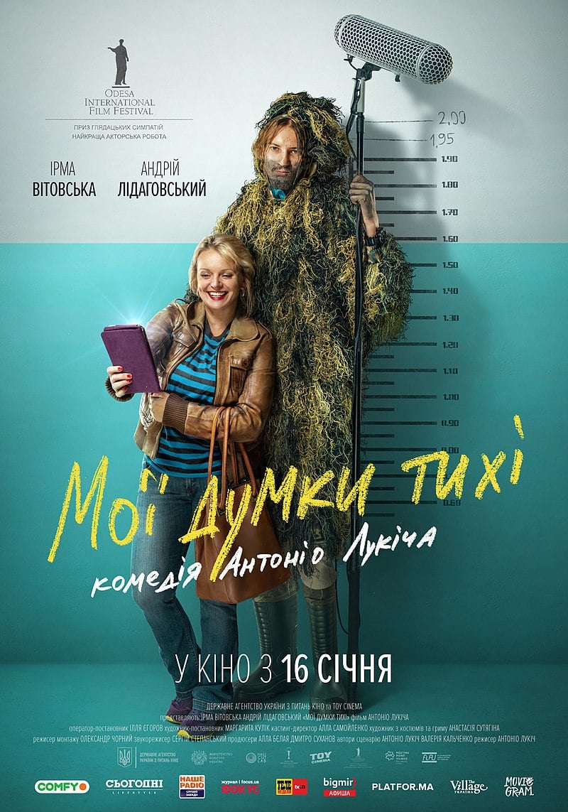 фільми фільми