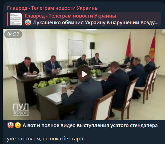 'Збили кілька цілей': в Білорусі заявили про атаку з боку України - що відомо 'Збили кілька цілей': в Білорусі заявили про атаку з боку України - що відомо