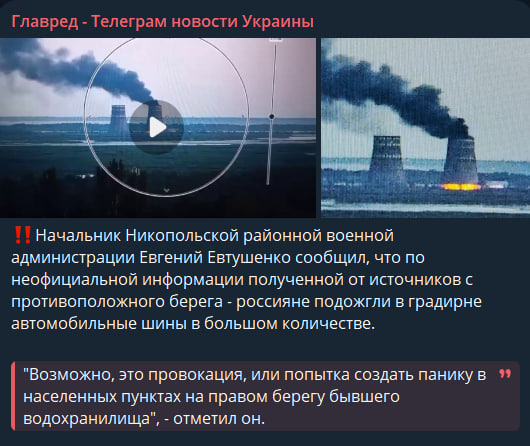 Росіяни влаштували масштабну пожежу на ЗАЕС: що відомо Росіяни влаштували масштабну пожежу на ЗАЕС: що відомо