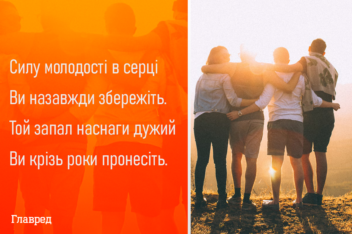 Привітання з днем молоді з гумором Привітання з днем молоді з гумором