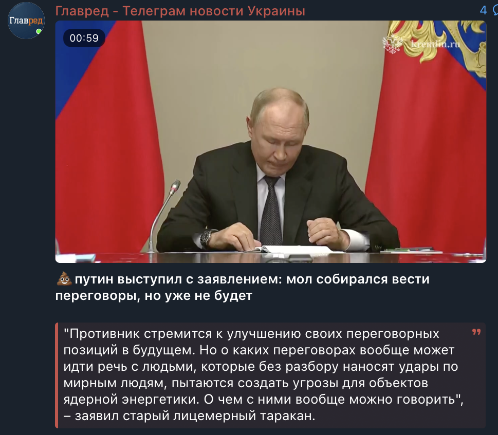 Нервно покашливал: Путин на фоне боев под Курском распсиховался из-за Зеленского Нервно покашливал: Путин на фоне боев под Курском распсиховался из-за Зеленского