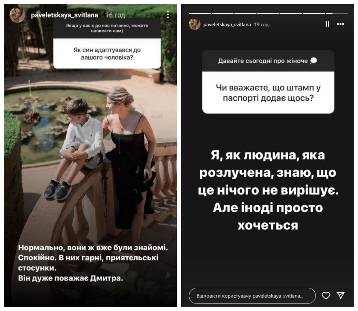 Світлана Павелецька із сином Світлана Павелецька із сином