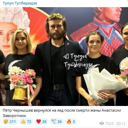 Петр Чернышев отрастил бороду Петр Чернышев отрастил бороду