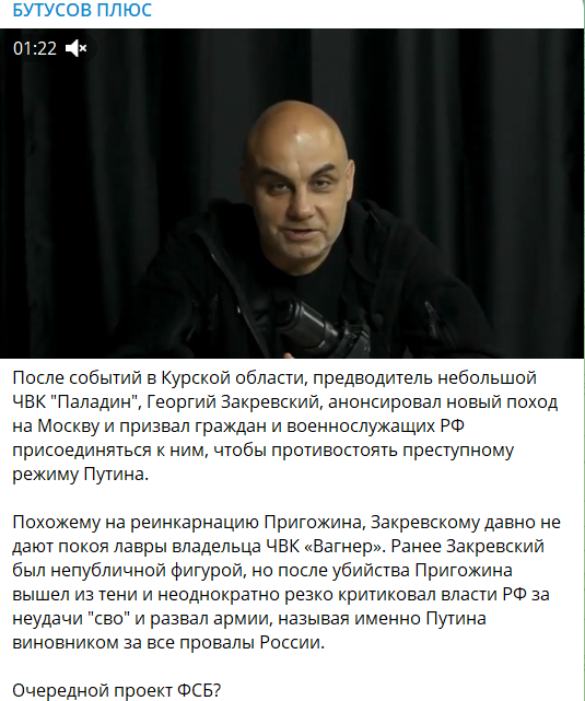 Відеозвернення Закревського