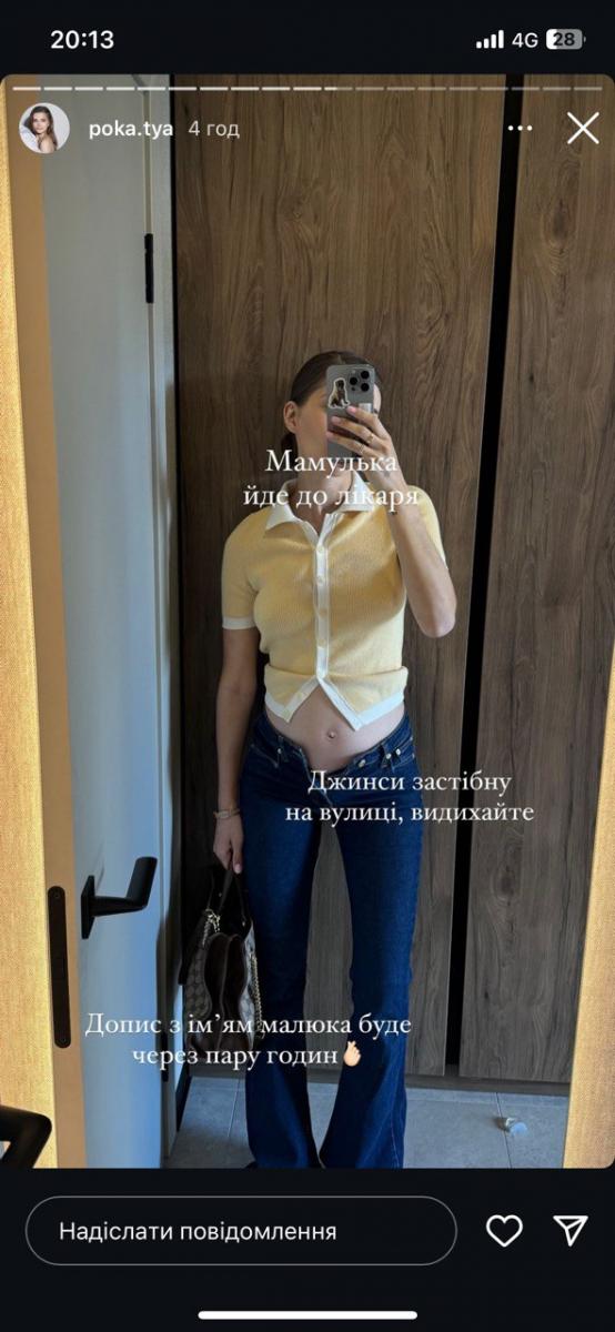Катерина Остапчук выгуляла топ, как у Ефросининой. Или наоборот Катерина Остапчук выгуляла топ, как у Ефросининой. Или наоборот