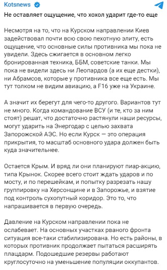 Скріншот Скріншот