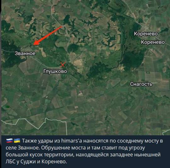 У Курській області завдаються удари по мостах через Сейм У Курській області завдаються удари по мостах через Сейм