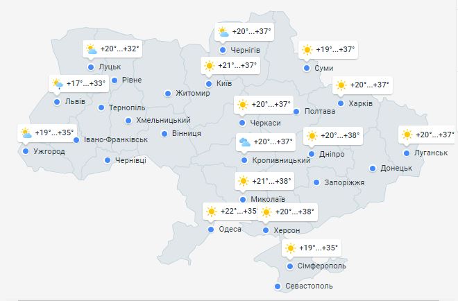 Погода в Украине 20 августа