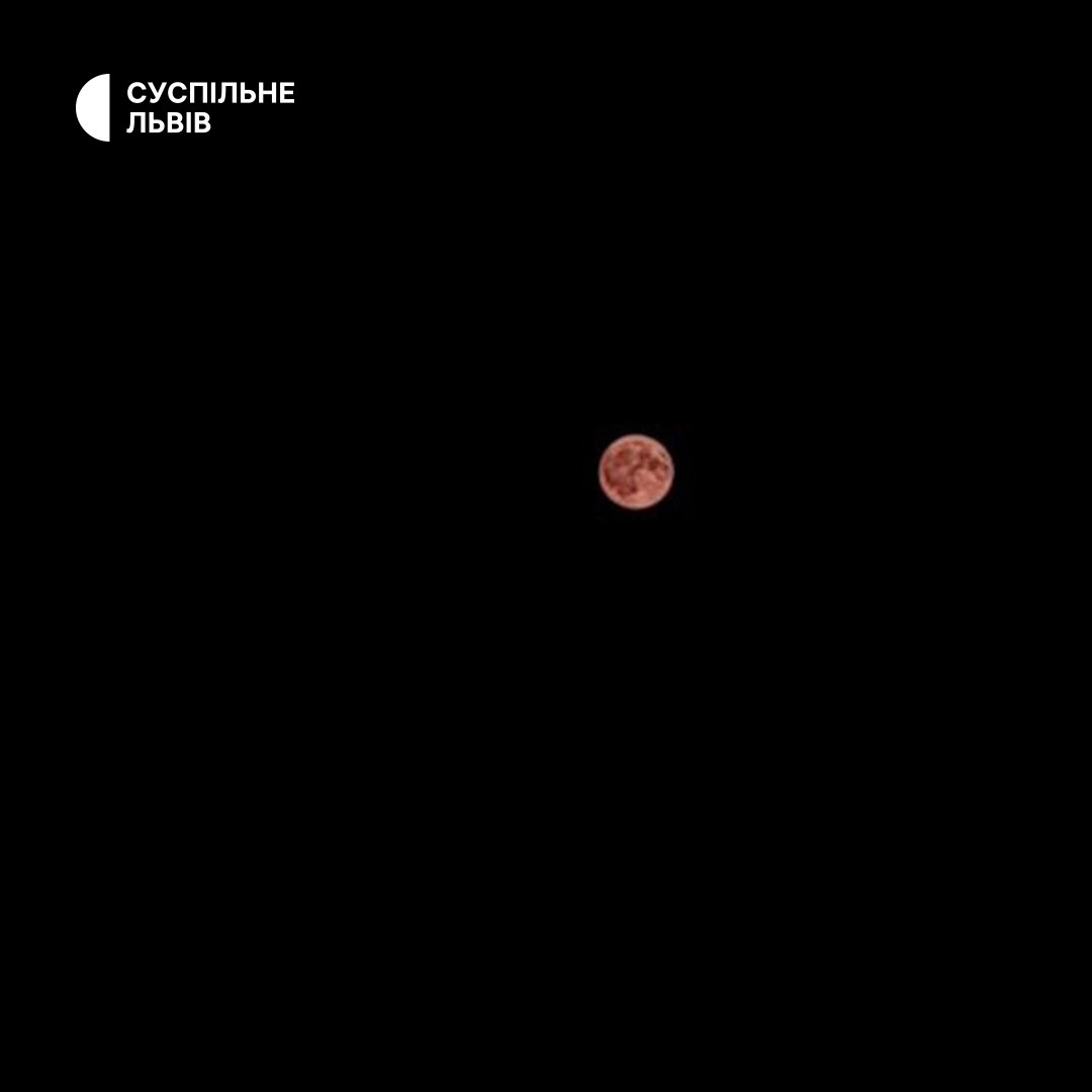 Над Україною зійшов Блакитний Супермісяць Над Україною зійшов Блакитний Супермісяць