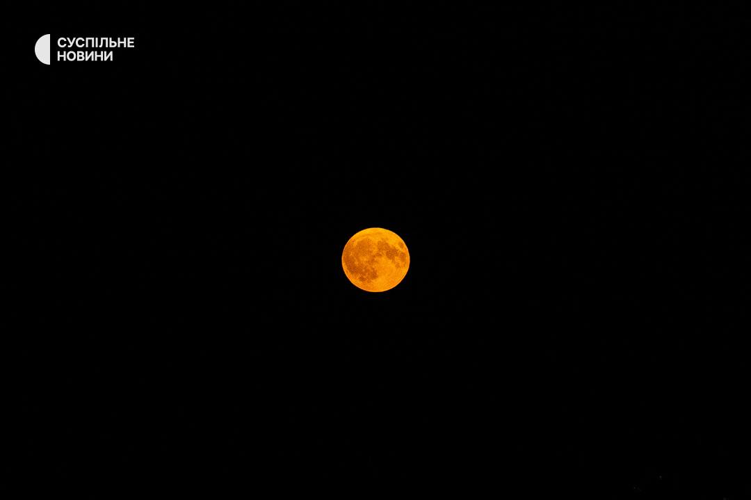 Над Україною зійшов Блакитний Супермісяць Над Україною зійшов Блакитний Супермісяць
