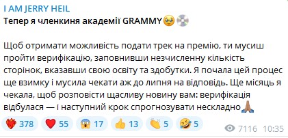 Джерри Хейл член академии GRAMMY Джерри Хейл член академии GRAMMY