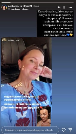 Лилия Подкопаева ответила подруге Лилия Подкопаева ответила подруге