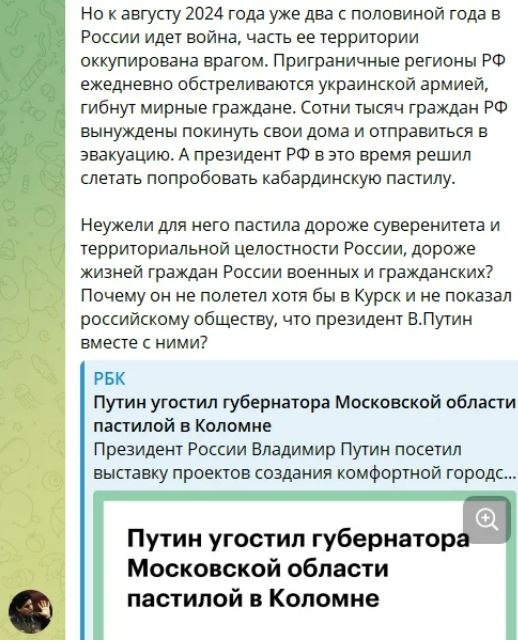 У Z-каналах палає - реакція Алксніса