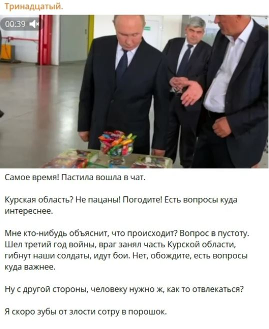 Фото: скрін