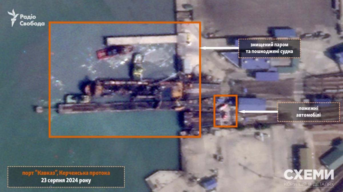 Скріншот Скріншот