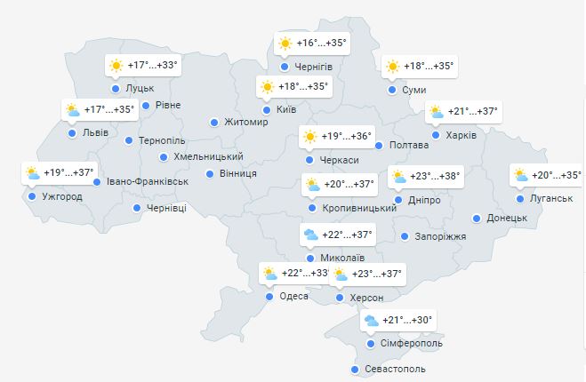 Погода в Украине 25 августа
