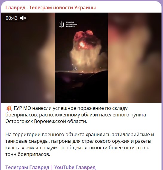 знищення складу з боєприпасами знищення складу з боєприпасами