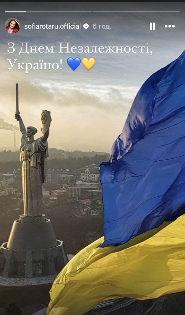 София Ротару поздравила украинцев с Днем Независимости София Ротару поздравила украинцев с Днем Независимости