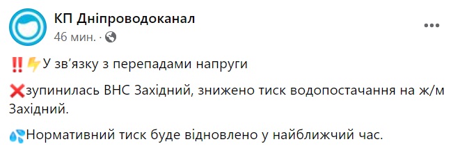 Скріншот Скріншот