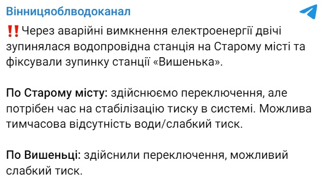 Скріншот Скріншот