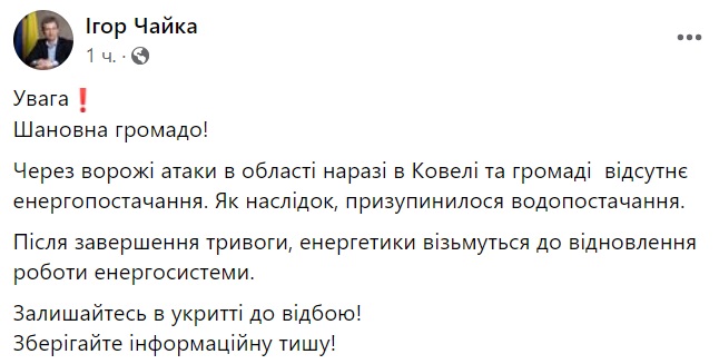 Скріншот Скріншот