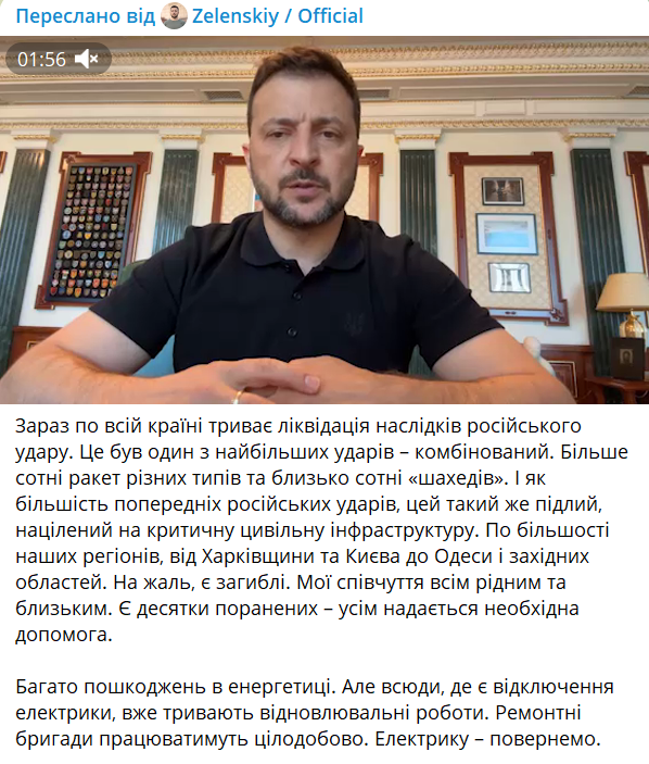 'Путин - больное существо' - Зеленский рассказал о деталях ракетного обстрела