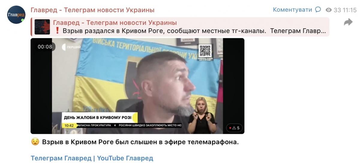 Скриншот Скриншот