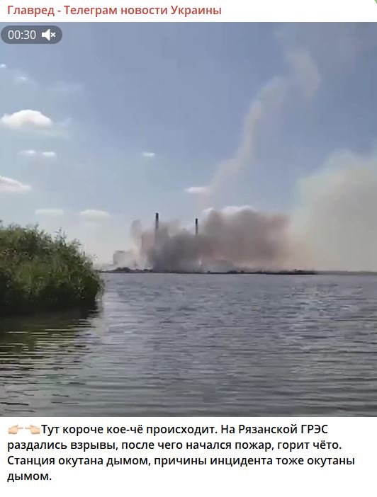 Масштабный пожар на Рязанской ГРЭС: очевидцы сообщают о взрыве