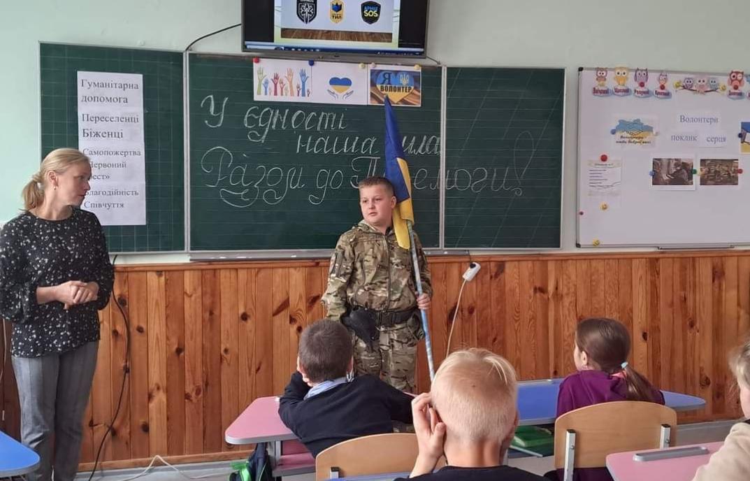 здійсни мрію здійсни мрію