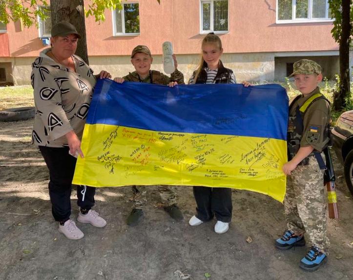 здійсни мрію здійсни мрію