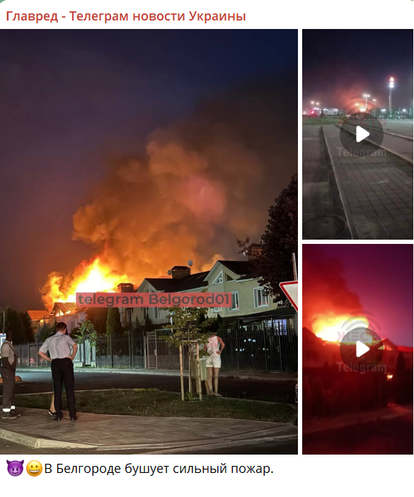 У Бєлгороді лунають вибухи: росіяни скаржаться на ракетні удари У Бєлгороді лунають вибухи: росіяни скаржаться на ракетні удари