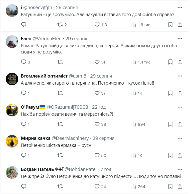 У Мережі влаштували інформатаку проти загиблого героя Павла Петриченка