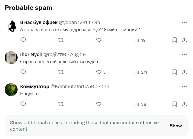 У Мережі влаштували інформатаку проти загиблого героя Павла Петриченка