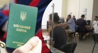 Оформлення відстрочки від мобілізації: у ТЦК пояснили, як це зробити