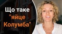 Що таке яйце Колумба: тлумачення зовсім просте, але його знають одиниці