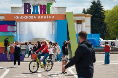 На ВДНГ вдруге пройде фестиваль На ВДНГ вдруге пройде фестиваль