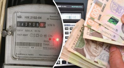 В Україні будуть підвищувати комунальні тарифи для населення: у НБУ видали заяву