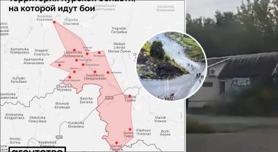 Ситуація в Курській області 