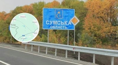 Включення Суджі до складу Сумського району: що відповіли в Україні