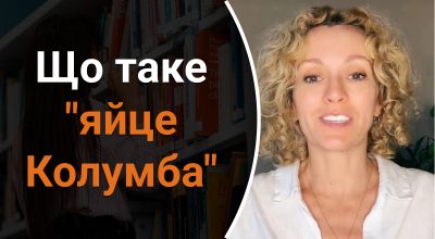 Украинский язык, Ольга Багний Украинский язык, Ольга Багний