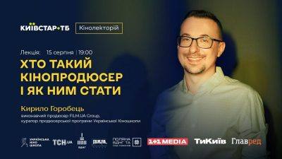 Горобець Горобець