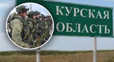 РФ масово перекидає війська на Курщину: в ISW розкрили критичні ділянки фронту РФ масово перекидає війська на Курщину: в ISW розкрили критичні ділянки фронту