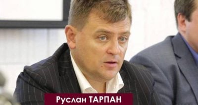 Офіс генпрокурора у справі зрадника Тарпана співпрацює з іноземними державами: у Монако він 'відмив' понад 21 млн євро Офіс генпрокурора у справі зрадника Тарпана співпрацює з іноземними державами: у Монако він 'відмив' понад 21 млн євро