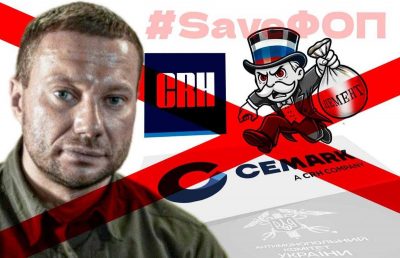 АМКУ должен знать, что цементный монополист CRH не ушел с российского рынка, - лидер ЅаѵеФОП АМКУ должен знать, что цементный монополист CRH не ушел с российского рынка, - лидер ЅаѵеФОП