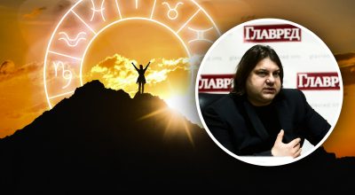 Гороскоп на вересень 2024: Влад Росс назвав головний ключ до успіху у всіх справах
