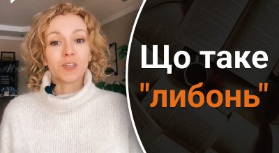 Ольга Багний, украинский язык Ольга Багний, украинский язык