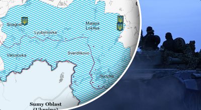 Курская область, ВСУ Курская область, ВСУ